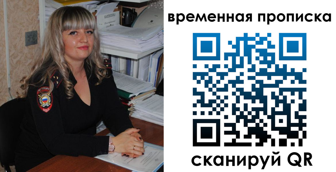 прописка иностранных граждан в Ненецком АО