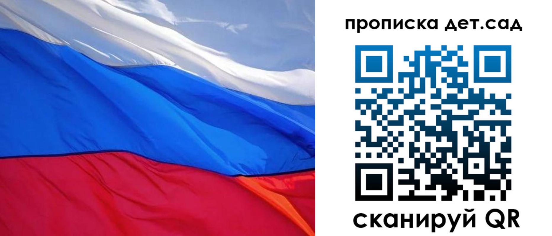 прописка ребенка в Ненецком АО