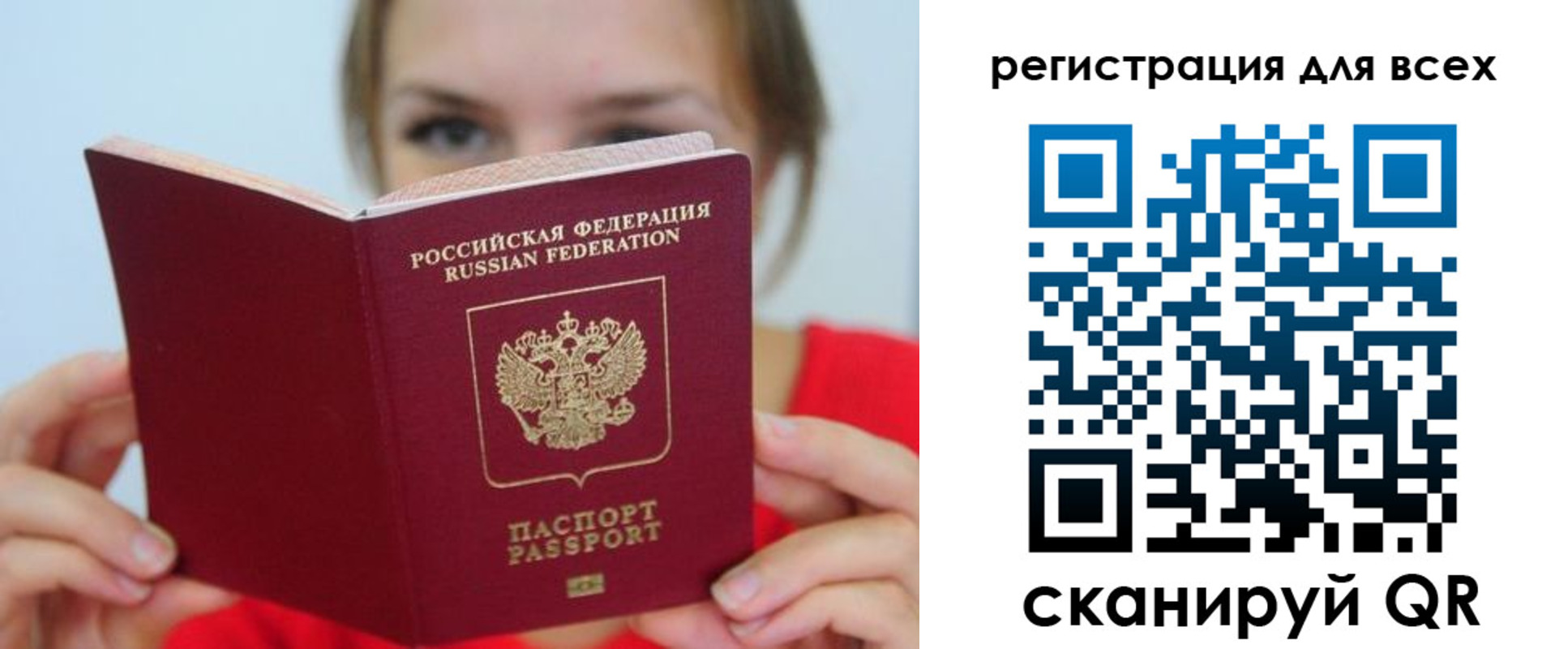 временная регистрация надежно в Ненецком АО