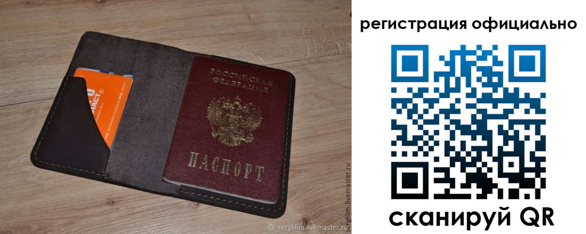 временная регистрация для школы в Ненецком АО